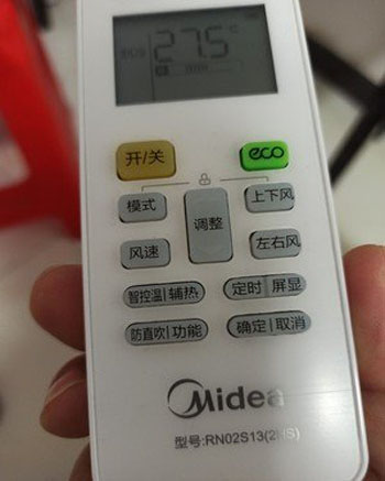 烟台空调遥控器打不开